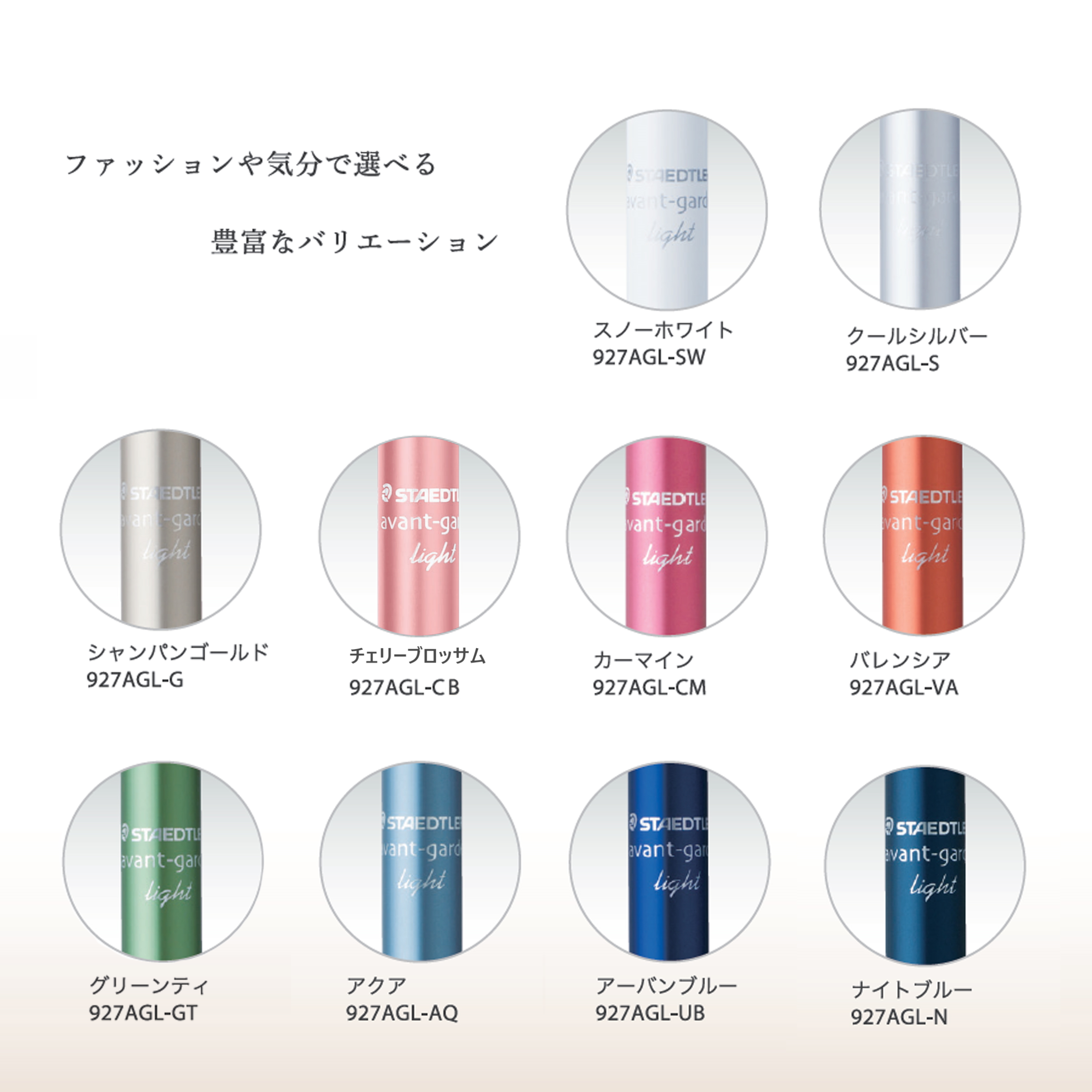 みかさ。様専用 AVANT GARDE アバンギャルド ライトトレンド 【公式通販】